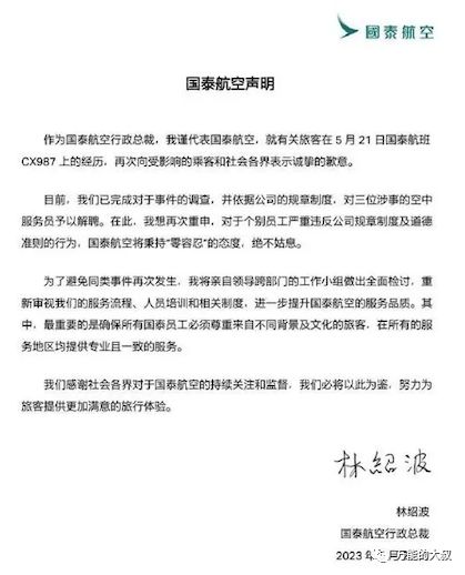社群危机公关_公关危机的沟通技巧_社交网络 危机公关
