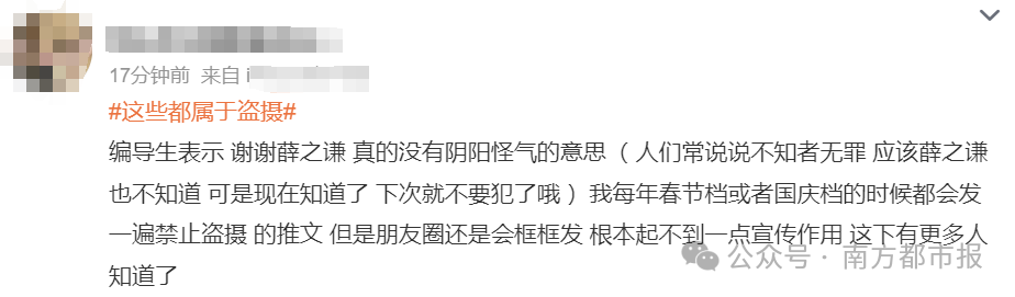 社交网络海报_社交app海报_社交海报设计