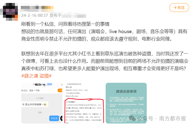 社交网络海报_社交海报设计_社交app海报