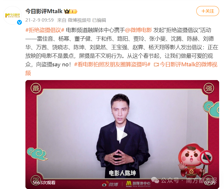 社交app海报_社交海报设计_社交网络海报