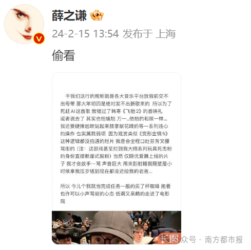 社交app海报_社交海报设计_社交网络海报
