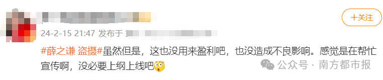 社交网络海报_社交app海报_社交海报设计