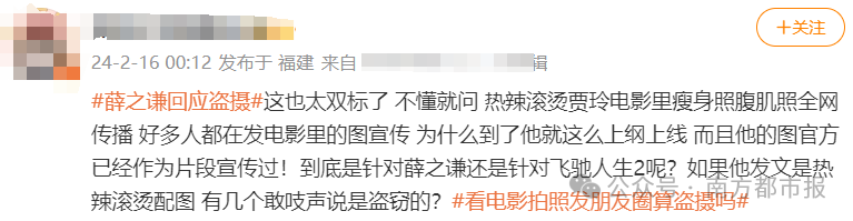 社交app海报_社交海报设计_社交网络海报