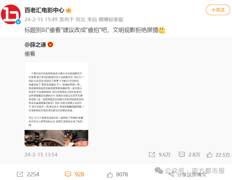 社交海报设计_社交网络海报_社交app海报