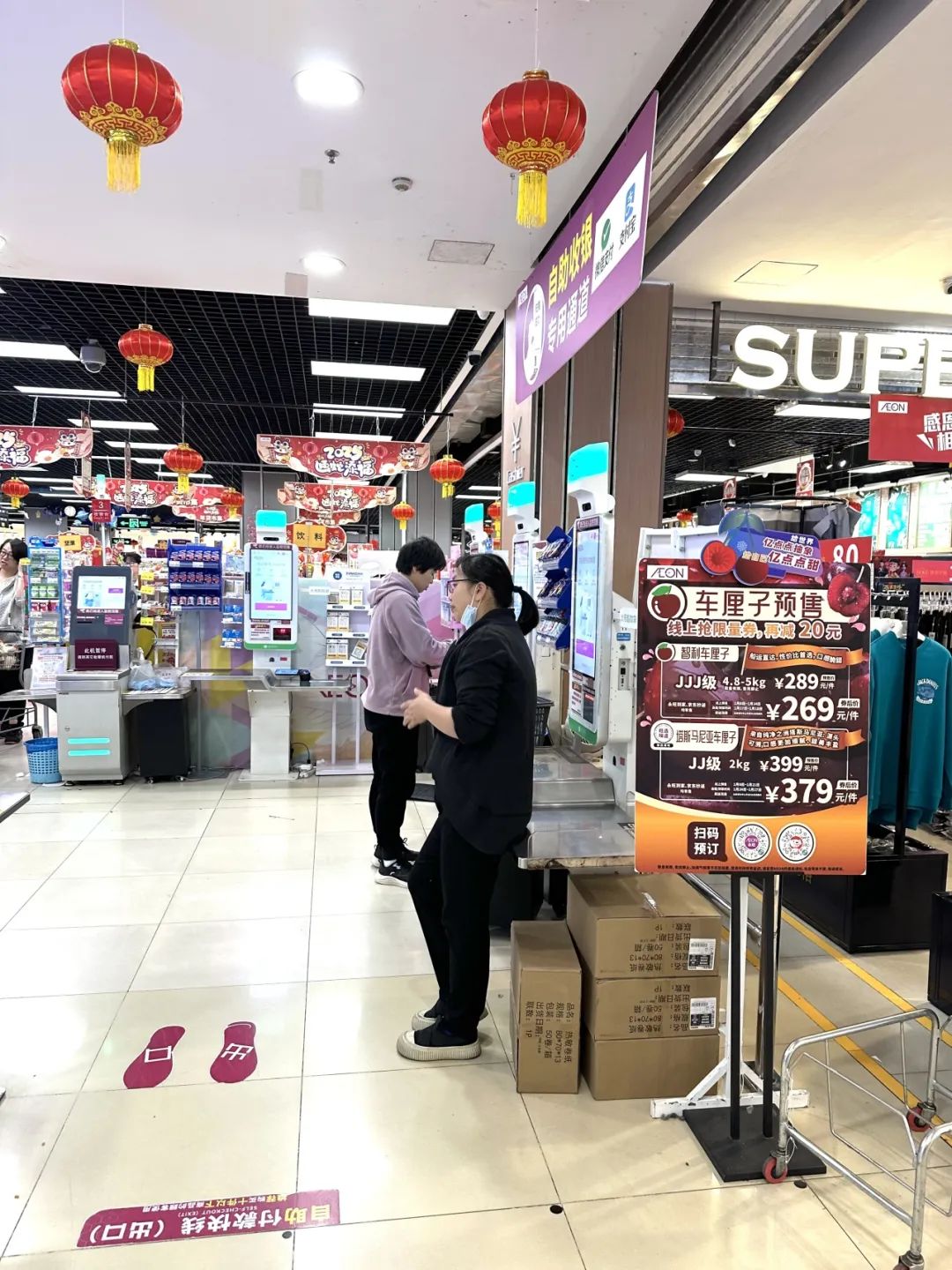 社交网络海报_社交海报设计_海报社交网络图片