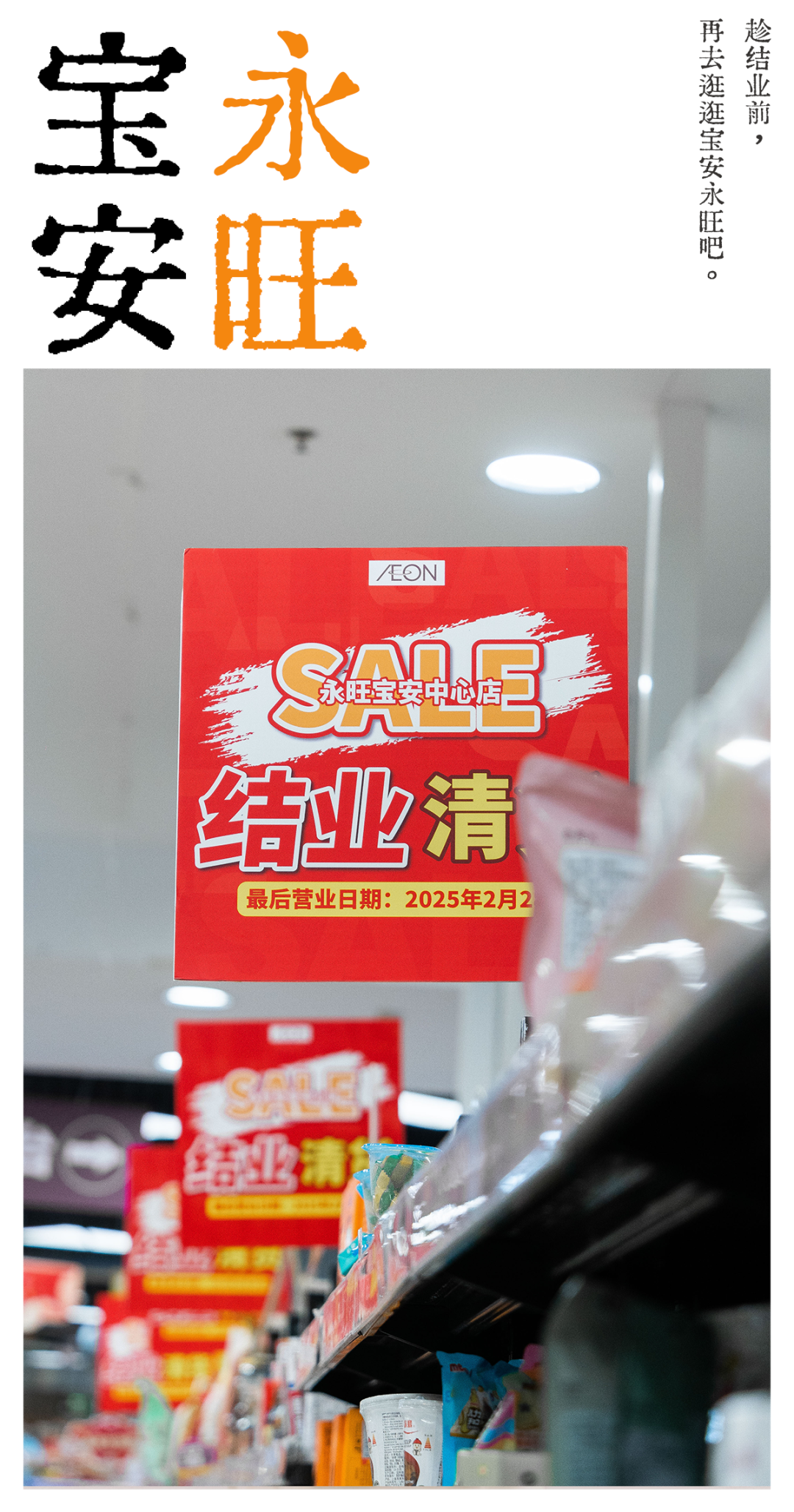 社交海报设计_社交网络海报_海报社交网络图片