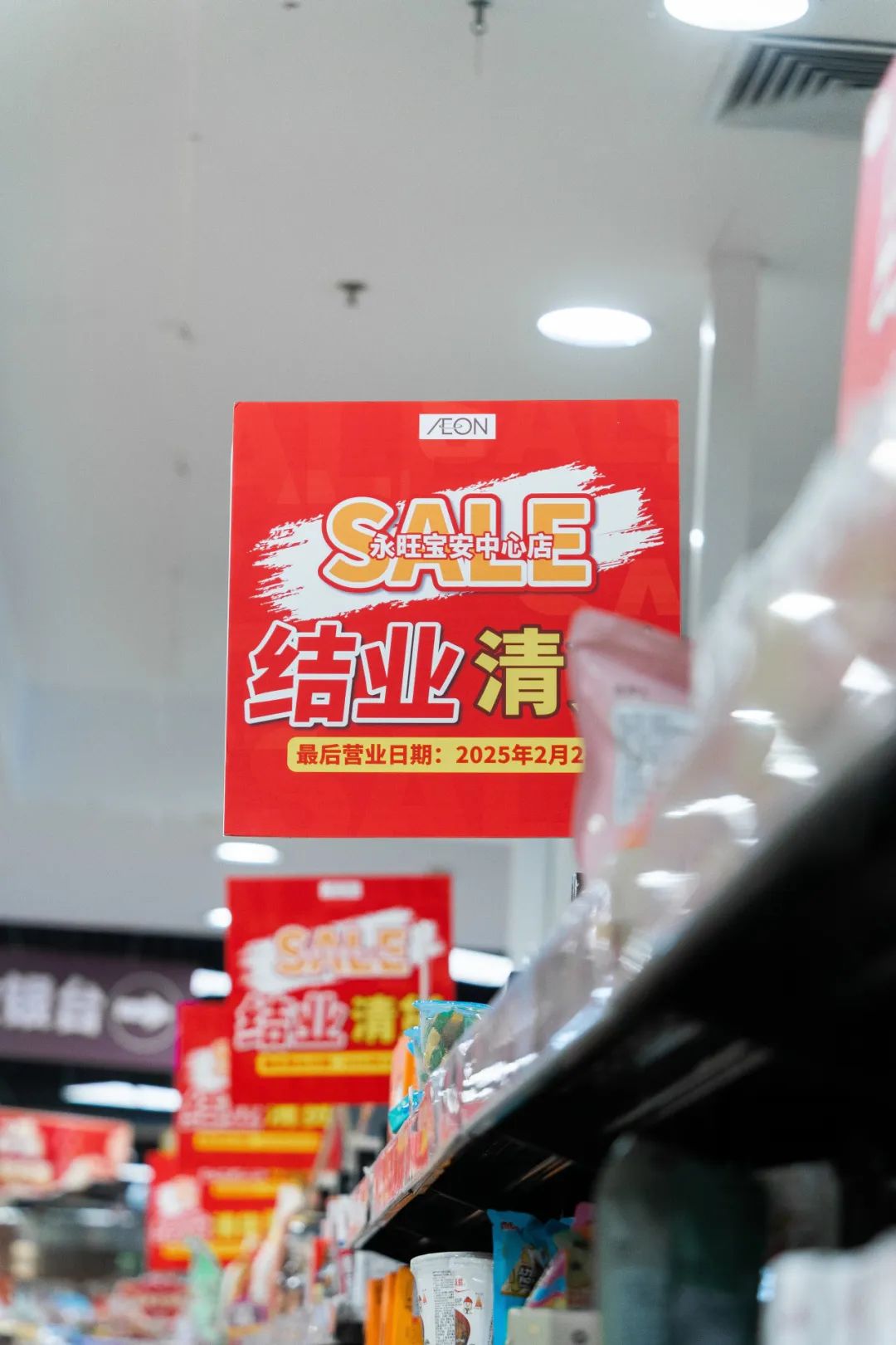 社交网络海报_社交海报设计_海报社交网络图片