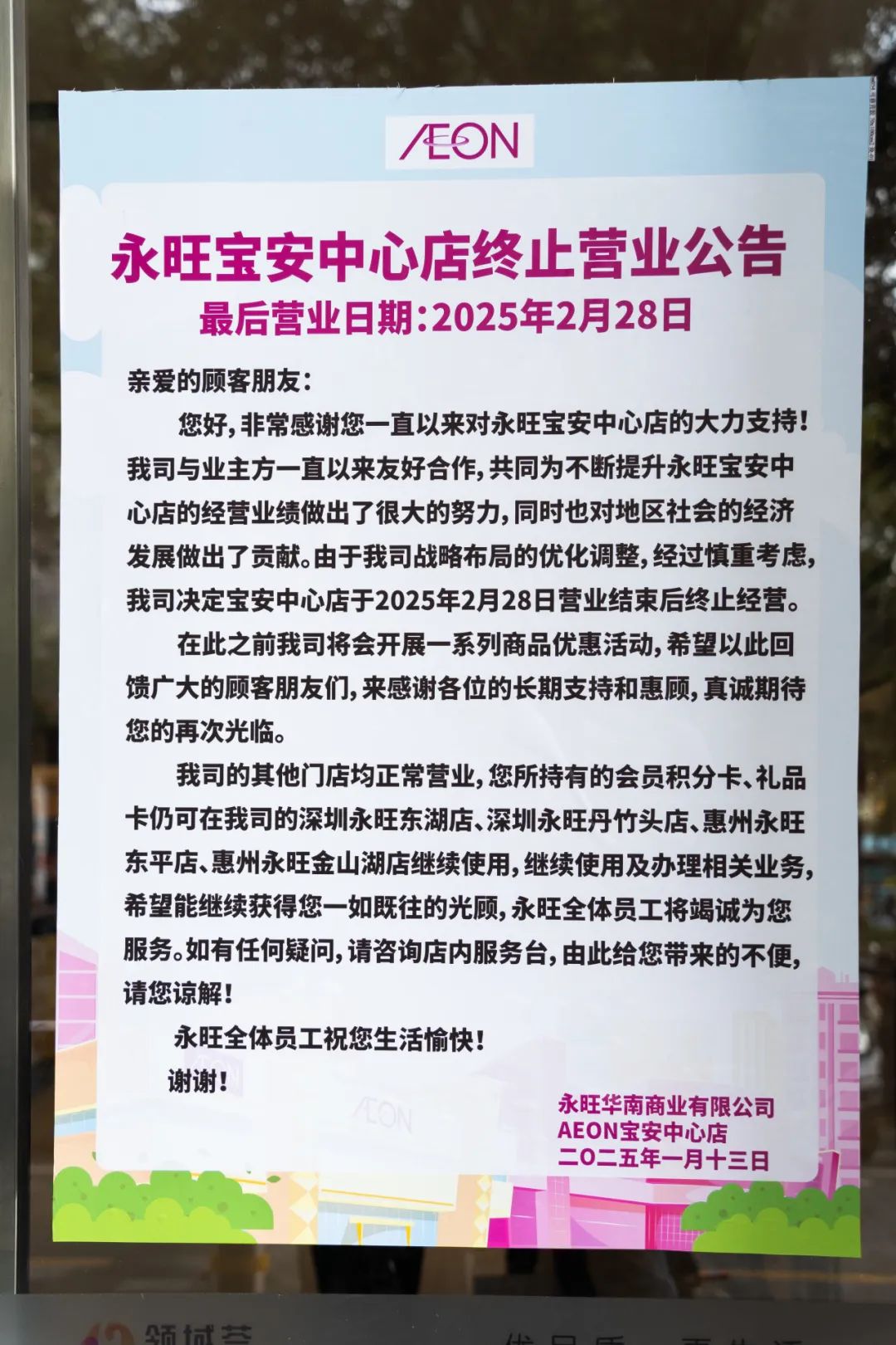 社交网络海报_海报社交网络图片_社交海报设计