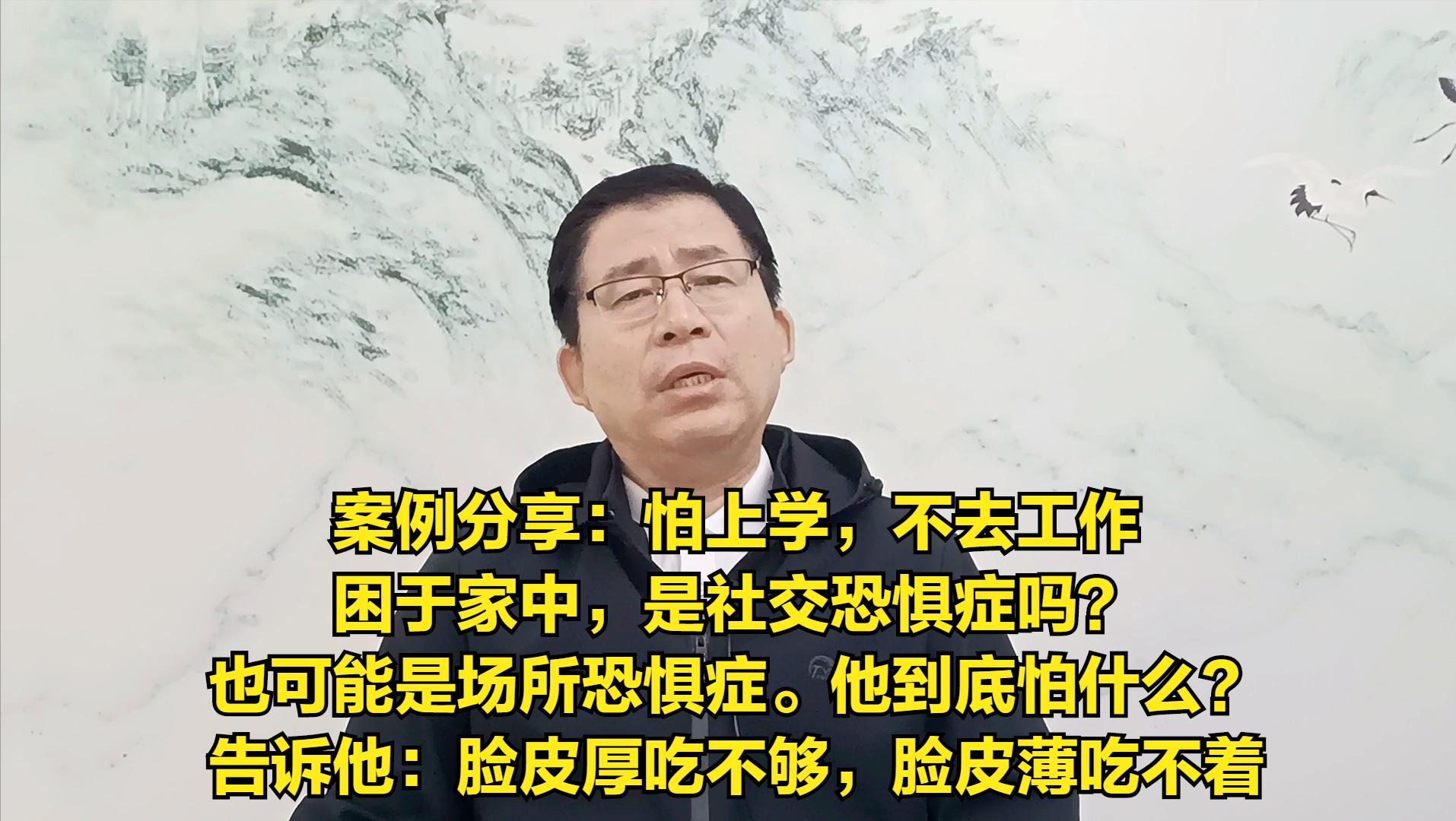 社交焦虑障碍是精神病吗_社交焦虑症是精神病吗_焦虑型社交障碍