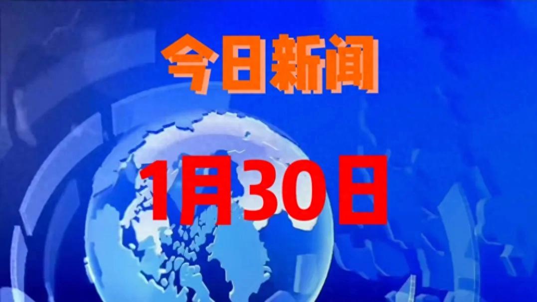 2025年1月各地经济社会进展观察_2025年春节票房突破18亿元_2025年国内十大新闻