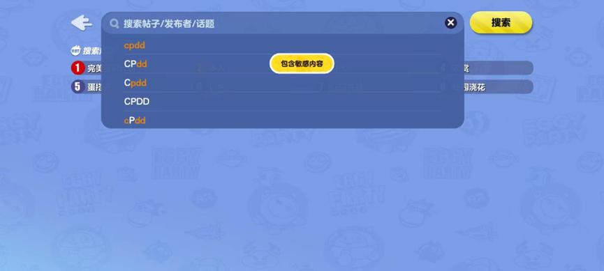  20款手游未成年人保护机制测评 __游戏人专题