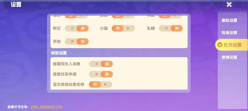 游戏人专题_ 20款手游未成年人保护机制测评 _