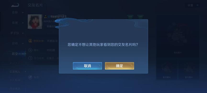 游戏人专题__ 20款手游未成年人保护机制测评 