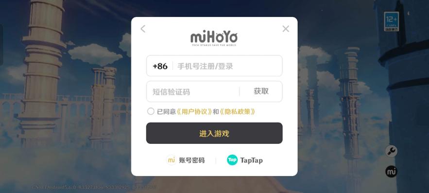 游戏人专题_ 20款手游未成年人保护机制测评 _