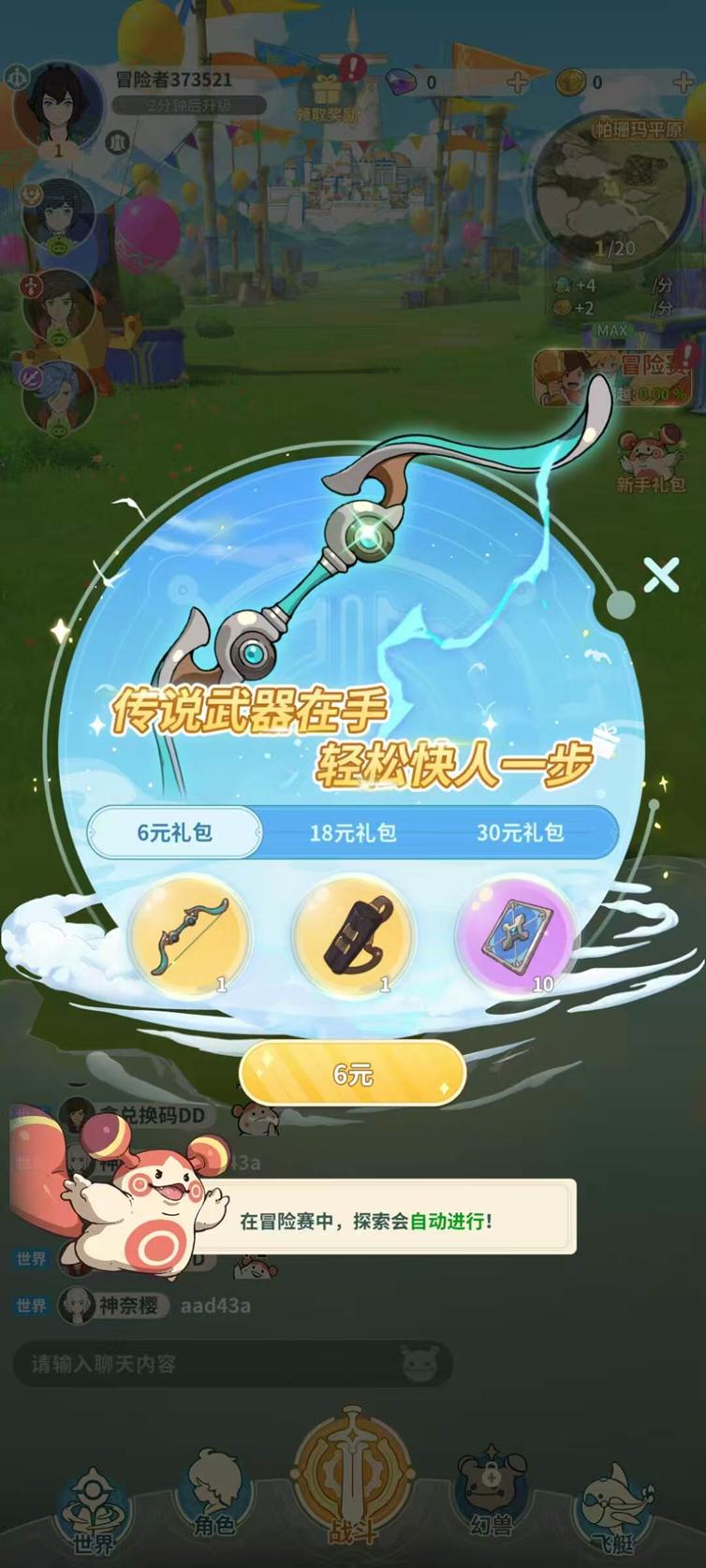 游戏人专题_ 20款手游未成年人保护机制测评 _