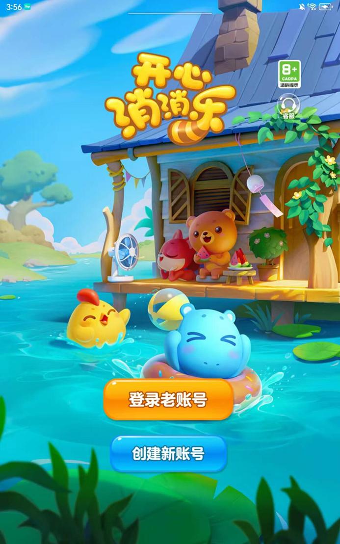 _游戏人专题_ 20款手游未成年人保护机制测评 