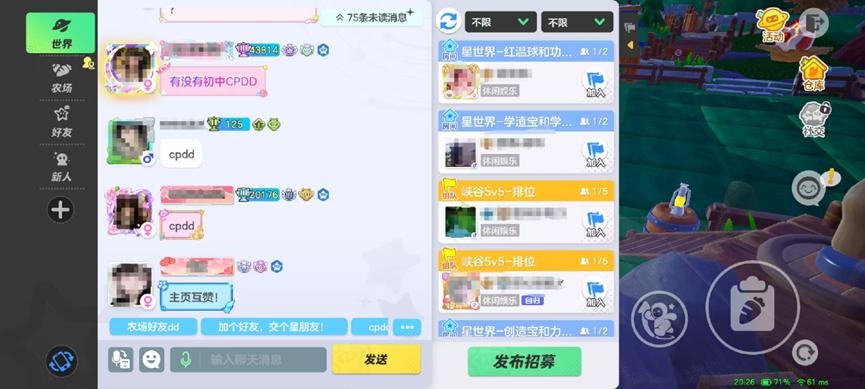 20款手游未成年人保护机制测评 __游戏人专题