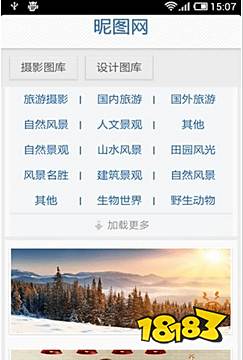 图片社交软件有哪些_精美图片素材APP推荐_图片素材APP下载