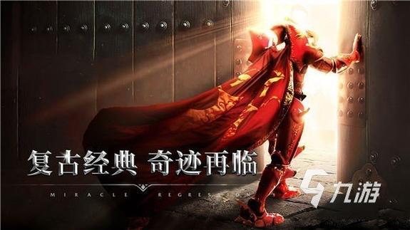 最受欢迎的卡牌类游戏_2023热门手游推荐_游戏盘点专题