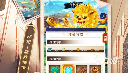 最受欢迎的卡牌类游戏_2023热门手游推荐_游戏盘点专题