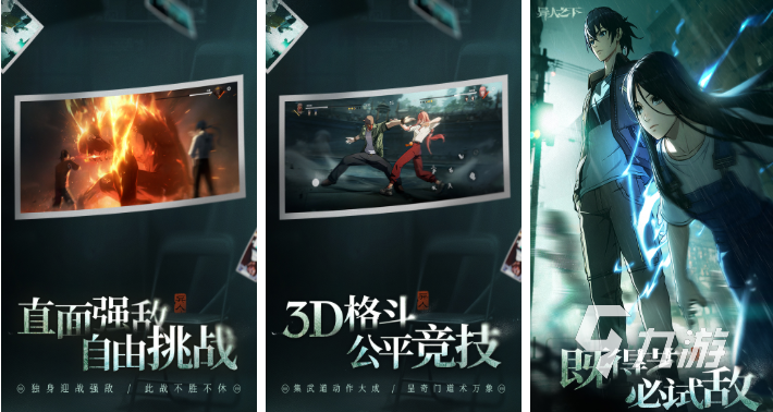 2026游戏大作下载合集 新颖的手机游戏前五
