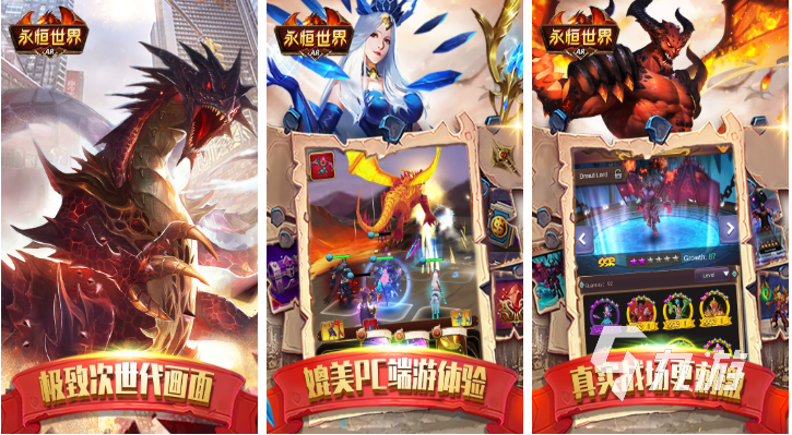 2026新游戏下载合集_游戏盘点专题_2026年公测手游
