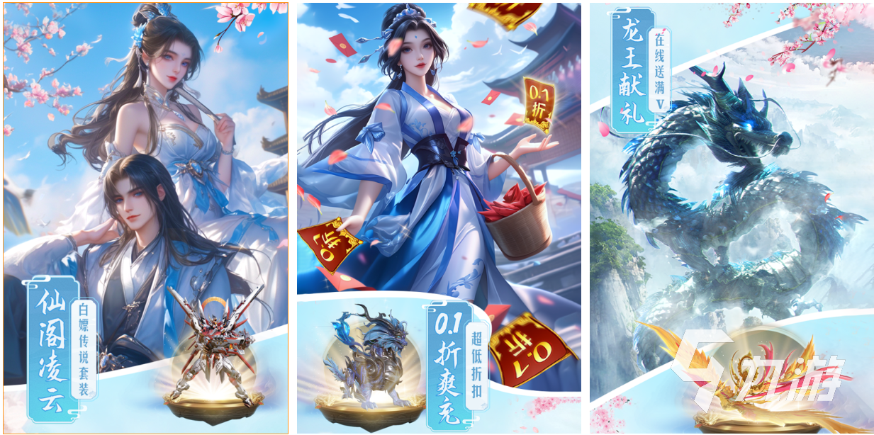 2026新游戏下载合集_游戏盘点专题_2026年公测手游