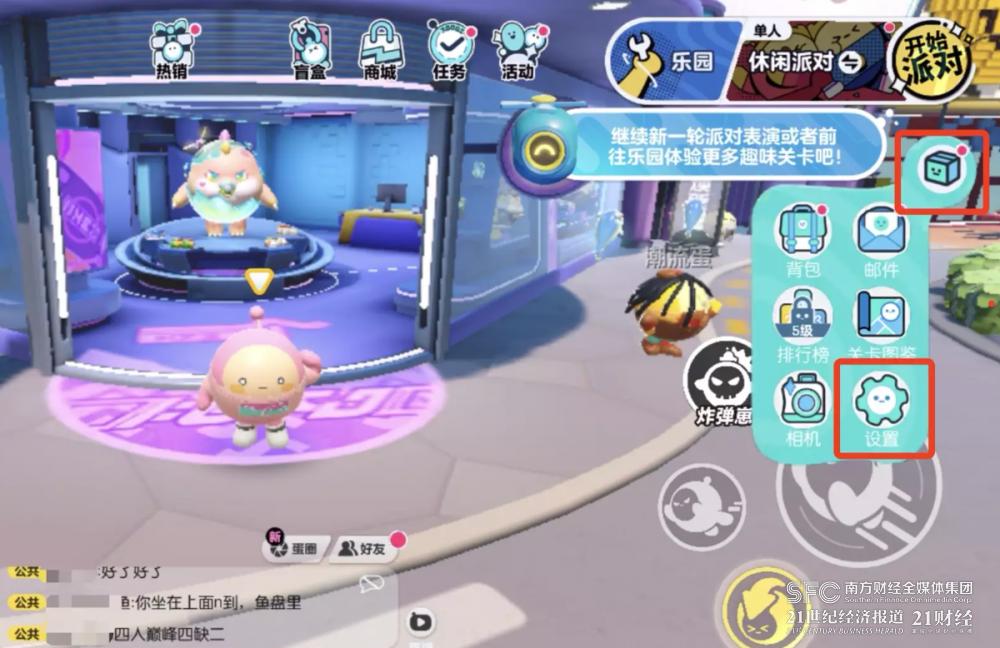 游戏人专题_手游未成年人客服退款机制_游戏防沉迷系统测评