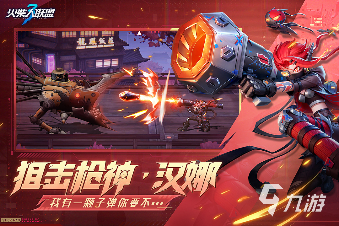 2025经典好游戏下载推荐_杖剑传说竖屏操作冒险游戏_游戏盘点专题