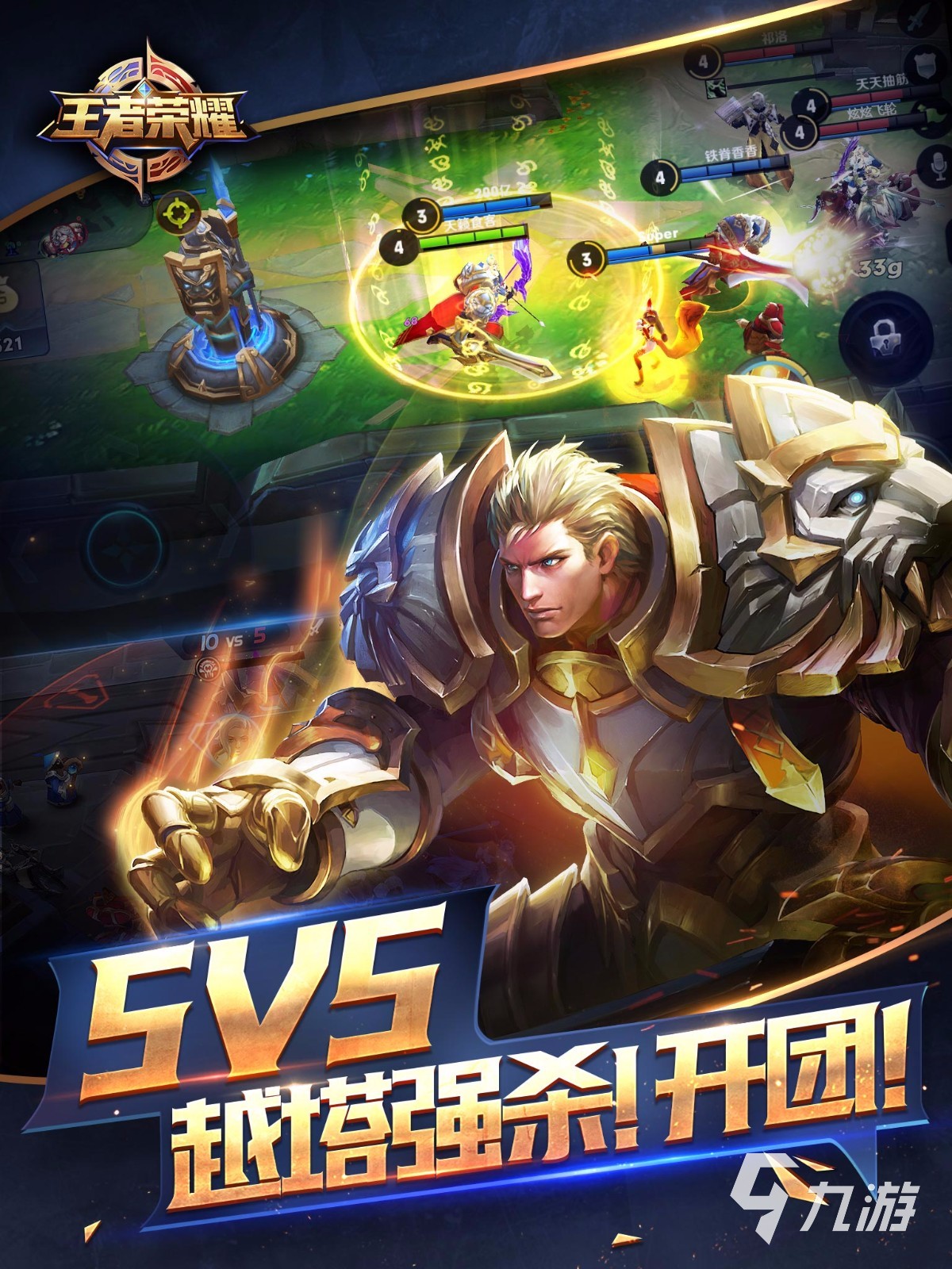 游戏盘点专题_杖剑传说竖屏操作冒险游戏_2025经典好游戏下载推荐