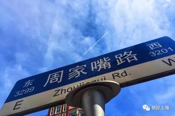 上海地名百家姓_上海地名与姓氏文化_姓吴的男孩名字大全