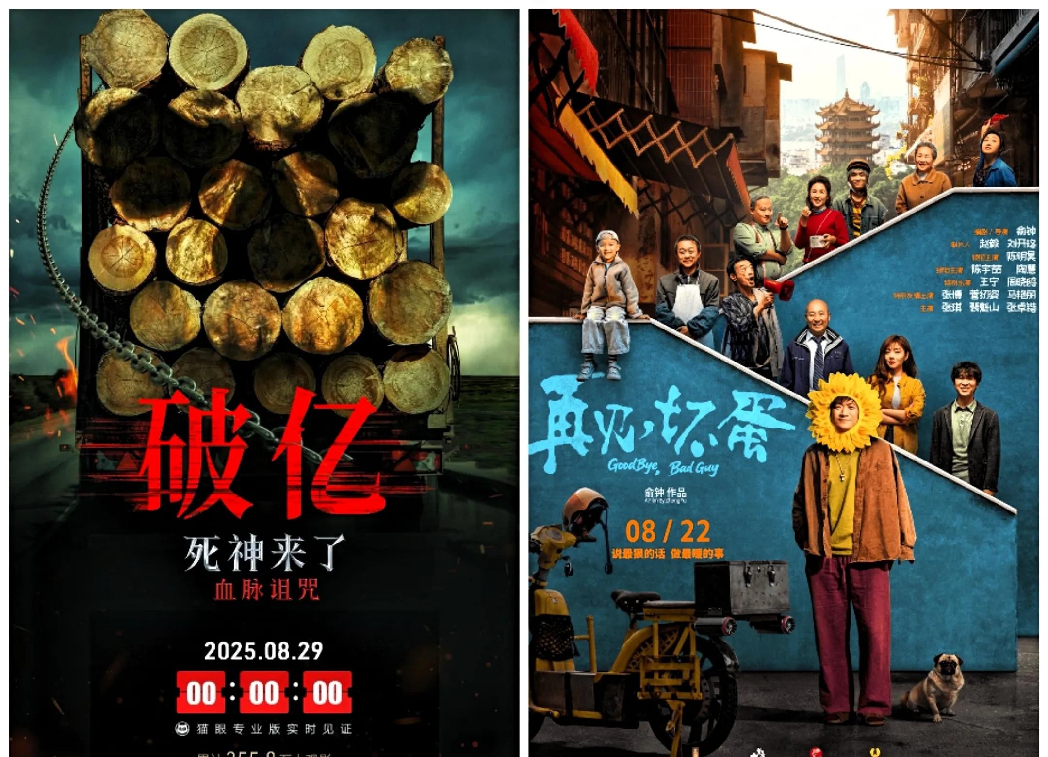 最近有什么新上映的新电影_老片新片排片争夺战_暑期档票房排名