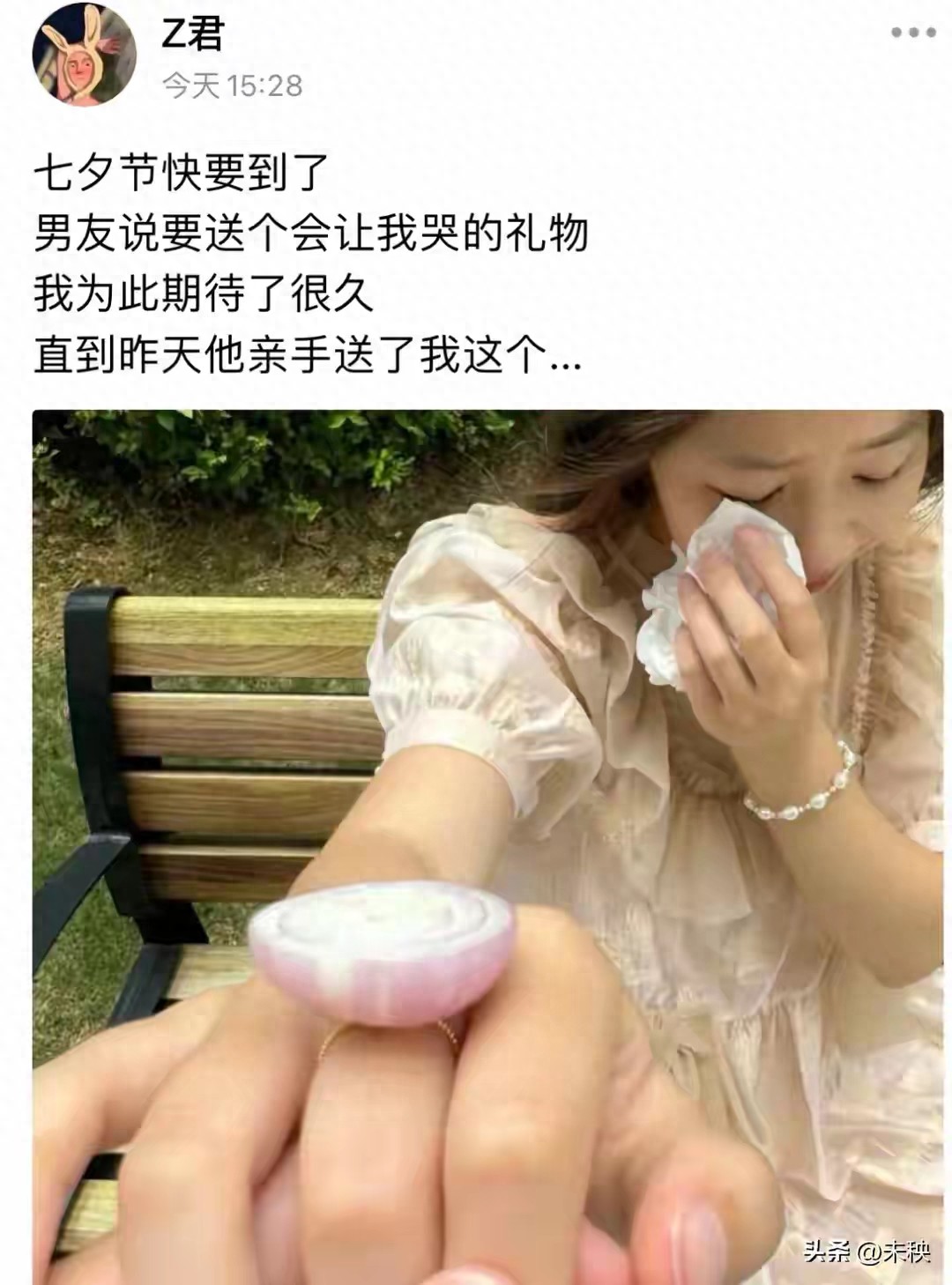 七夕女生收礼直呼离谱！满心期待变哭笑不得，礼物太“奇葩”