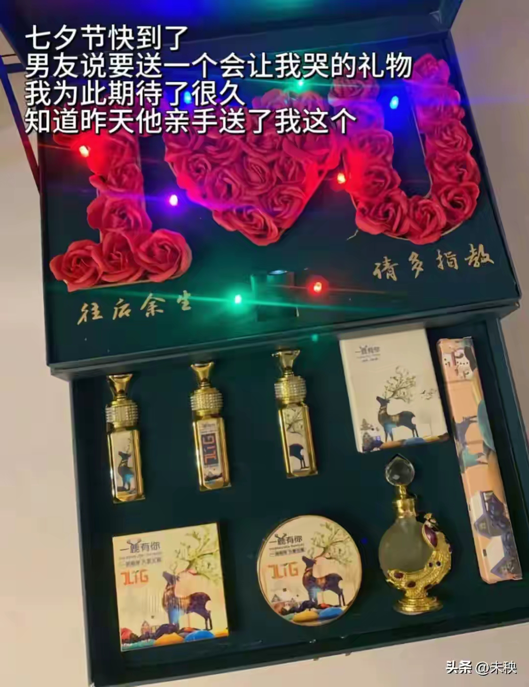 送错礼物尴尬经历_七夕奇葩礼物吐槽_最奇葩的30条新闻