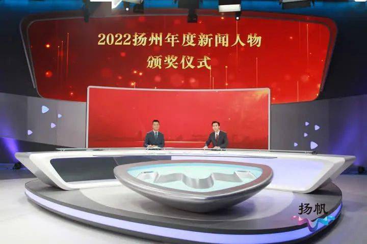 扬州榜样人物评选_扬州十大新闻人物_2022扬州年度新闻人物