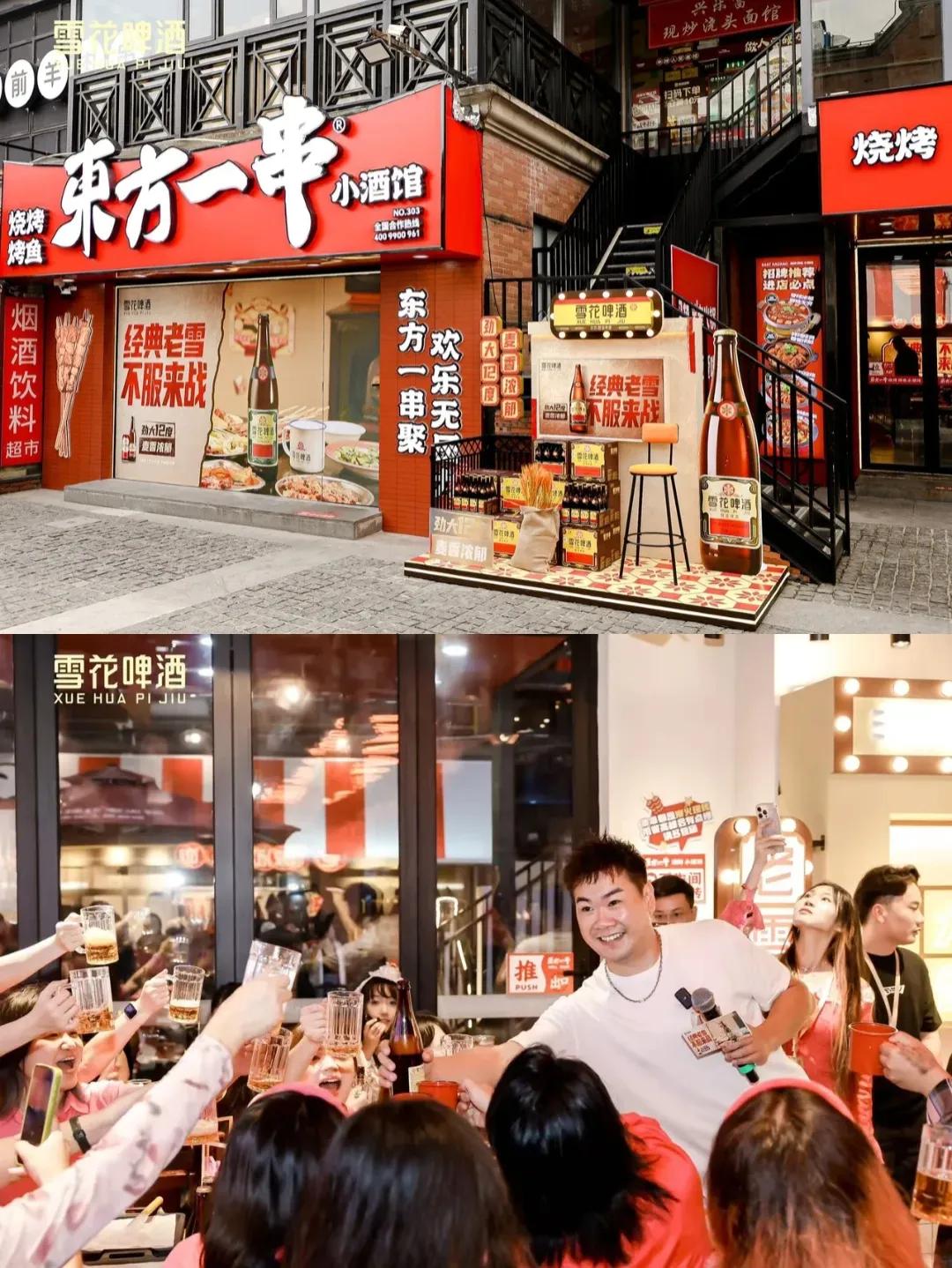 季节情绪叙事_季节营销策略_社交app营销策略