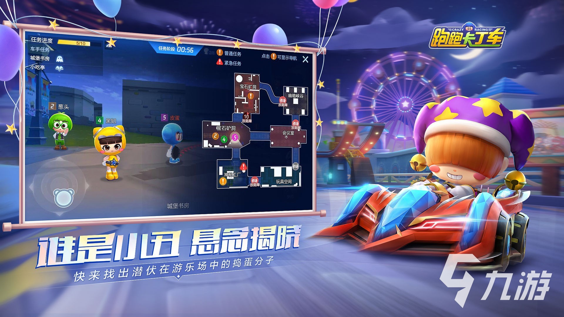 专题排行榜游戏_手游人气排行榜2023前十名_最受欢迎手游2023排行榜