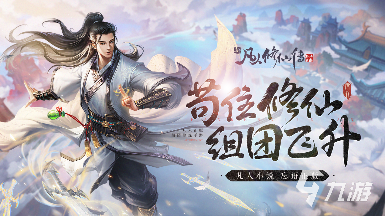 手游人气排行榜2023前十名_最受欢迎手游2023排行榜_专题排行榜游戏