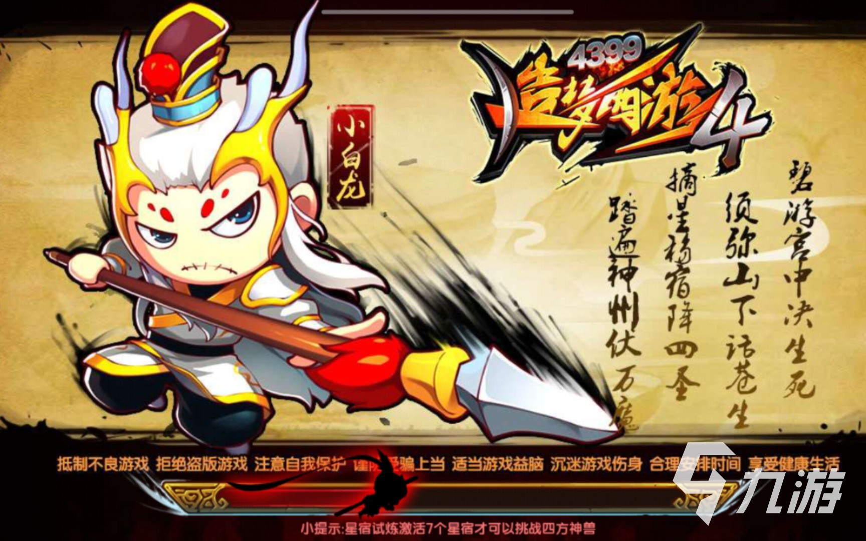 最受欢迎手游2023排行榜_专题排行榜游戏_手游人气排行榜2023前十名