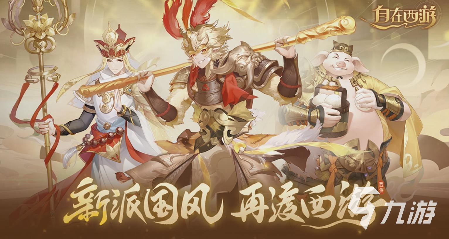 手游人气排行榜2023前十名_专题排行榜游戏_最受欢迎手游2023排行榜