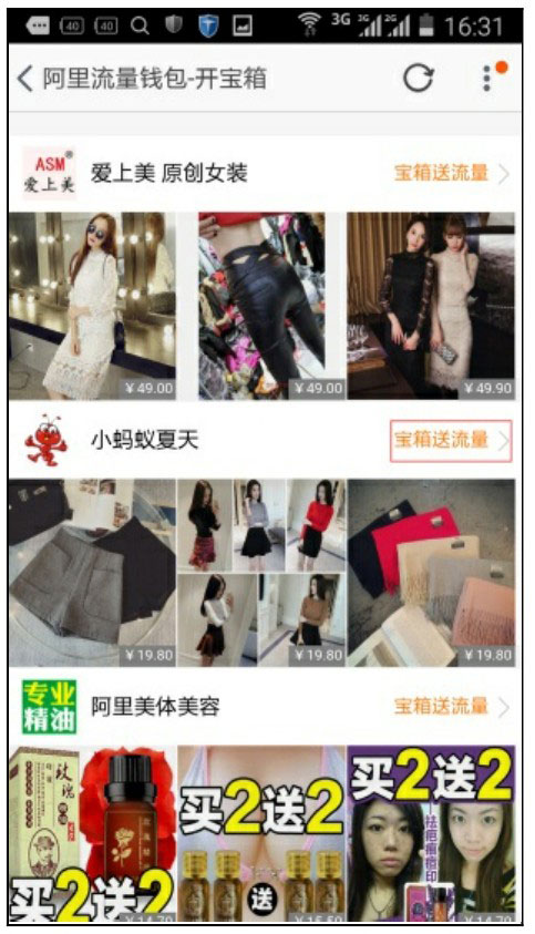 手机专享价无线端促销工具_社交营销工具_手机淘宝无线端营销工具