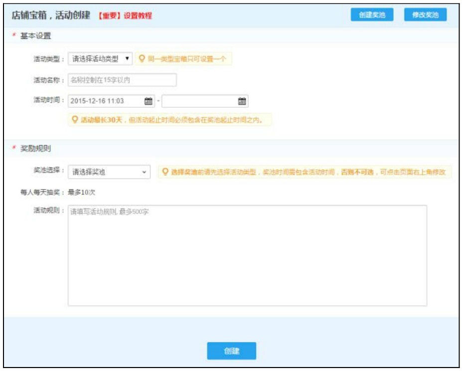 社交营销工具_手机淘宝无线端营销工具_手机专享价无线端促销工具