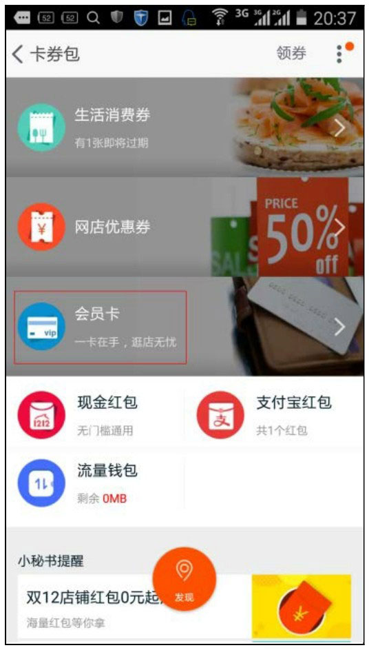 手机专享价无线端促销工具_手机淘宝无线端营销工具_社交营销工具