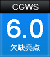 CGWR