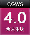 CGWR