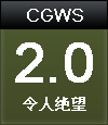 CGWR