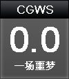 CGWR