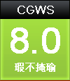 CGWR