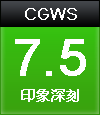 CGWR