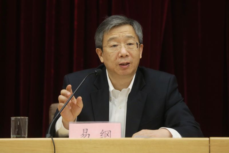 金融系统反洗钱工作会议_新时代反洗钱工作_反洗钱发言稿